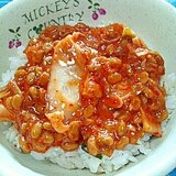 納豆の食べ方-塩麹＆キムチ♪